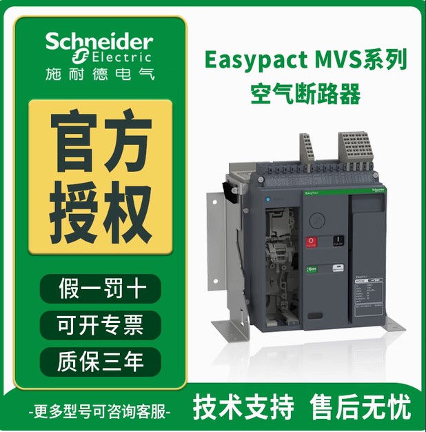 ʩ�͵�MVS N�Ϳ�ܶ�·�� 