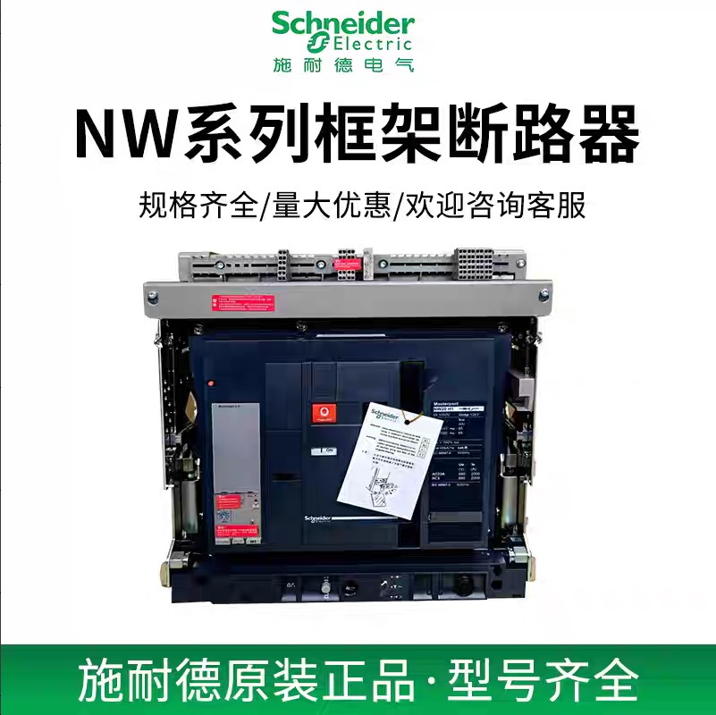 ʩ�͵�NW ��ܶ�·��