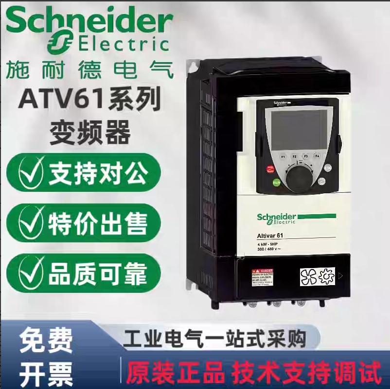 ʩ�͵±�Ƶ��ATV61