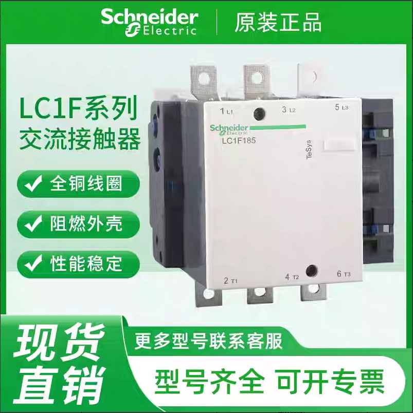 ʩ�͵�LC1F�Ӵ���